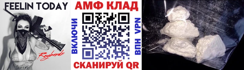 Amphetamine 97%  blacksprut рабочий сайт  Семёнов 