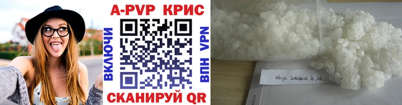 Alpha-PVP кристаллы  omg онион  Семёнов 