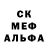 БУТИРАТ GHB Violettikk