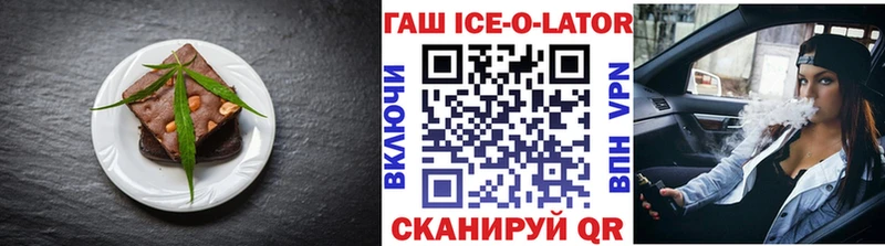 Cannafood конопля  Семёнов 