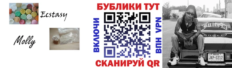 Ecstasy 280мг Семёнов