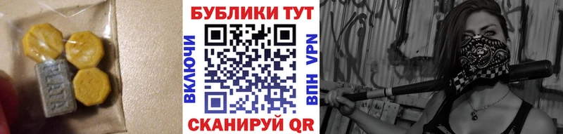 МЕГА сайт  магазин продажи   Семёнов  Экстази Philipp Plein 