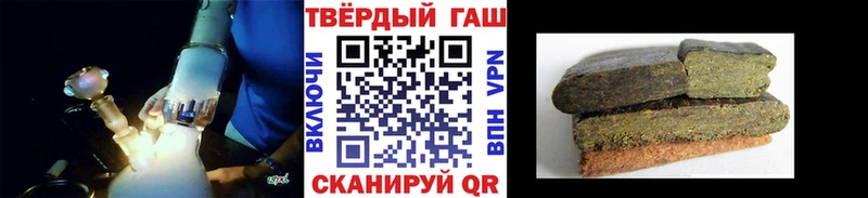 ГАШИШ 40% ТГК kraken как войти Семёнов купить наркотик