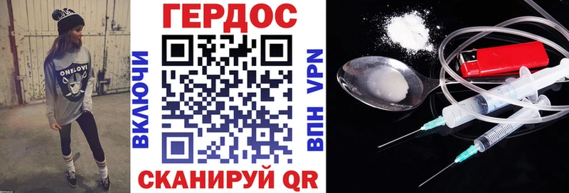 где продают наркотики Семёнов ГЕРОИН гречка