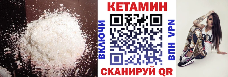 КЕТАМИН VHQ  мега ссылка  Семёнов 