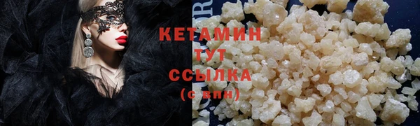 COCAINE Елабуга