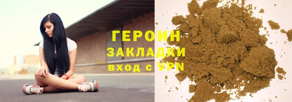 COCAINE Елабуга