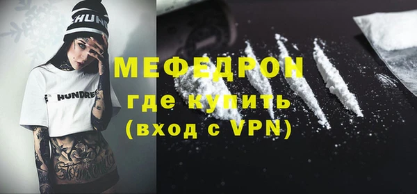 скорость mdpv Елизово