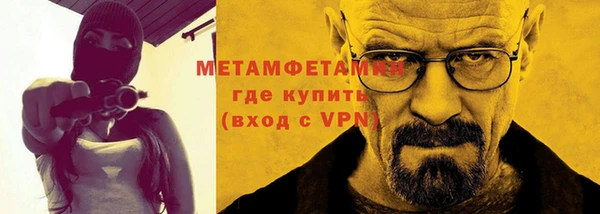 COCAINE Елабуга