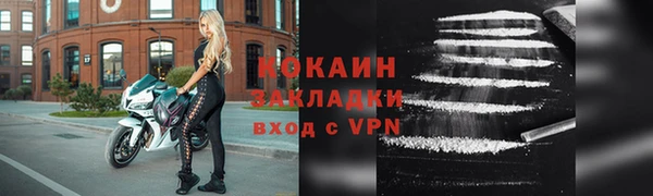 COCAINE Елабуга