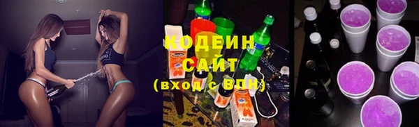 COCAINE Елабуга