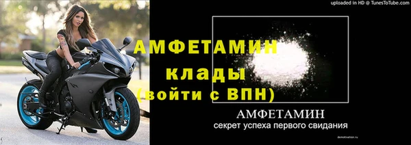 альфа пвп Яровое