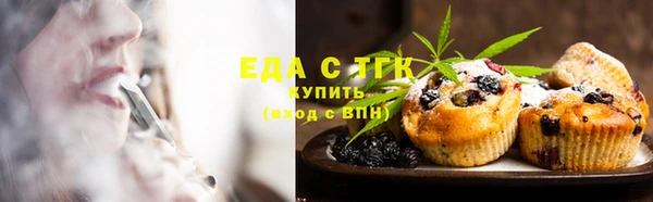 COCAINE Елабуга