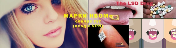 COCAINE Елабуга