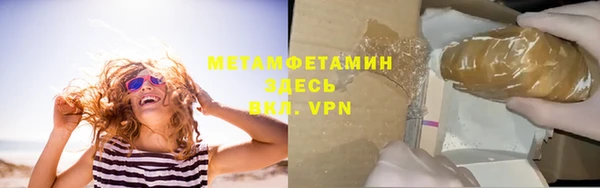 скорость mdpv Елизово