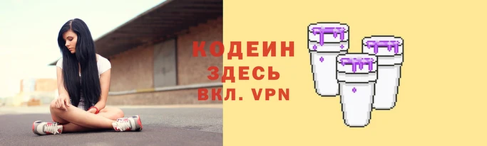 COCAINE Елабуга