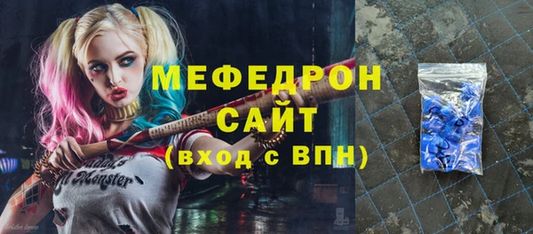 COCAINE Елабуга