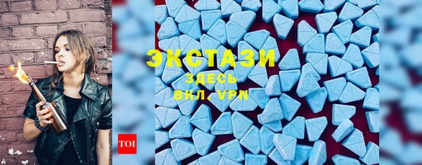 COCAINE Елабуга