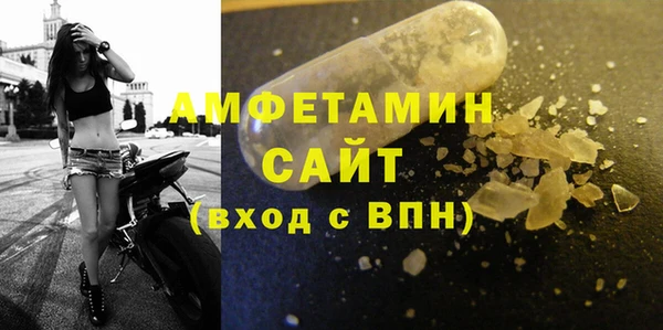 мефедрон VHQ Янаул