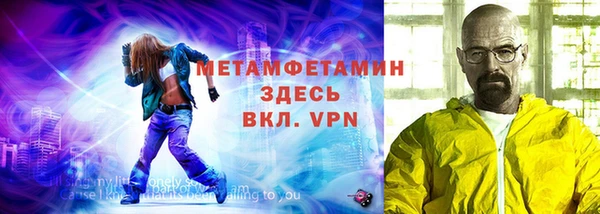 герыч Дмитров