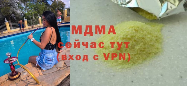 скорость mdpv Елизово