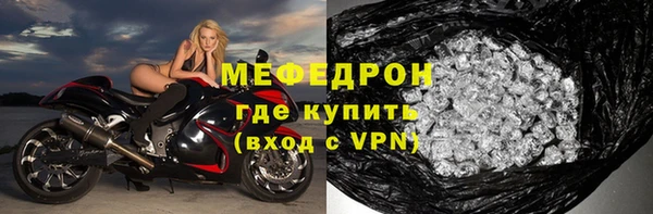 COCAINE Елабуга