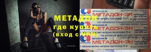 COCAINE Елабуга