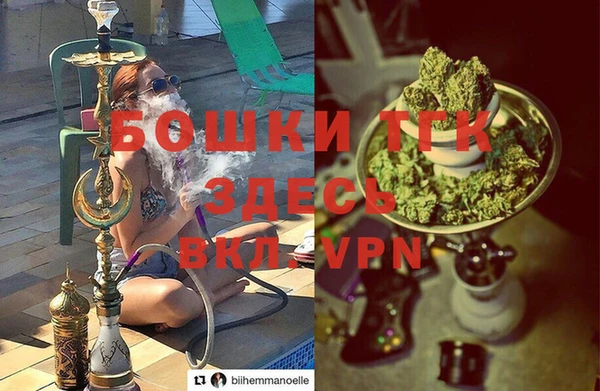 COCAINE Елабуга