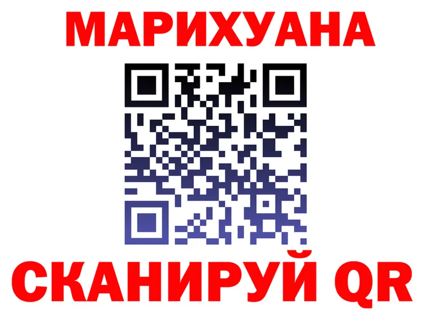 АМФ Розовый вход площадка ОМГ ОМГ Семёнов