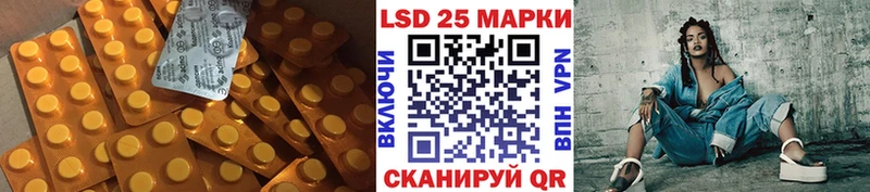 Лсд 25 экстази кислота  Семёнов 