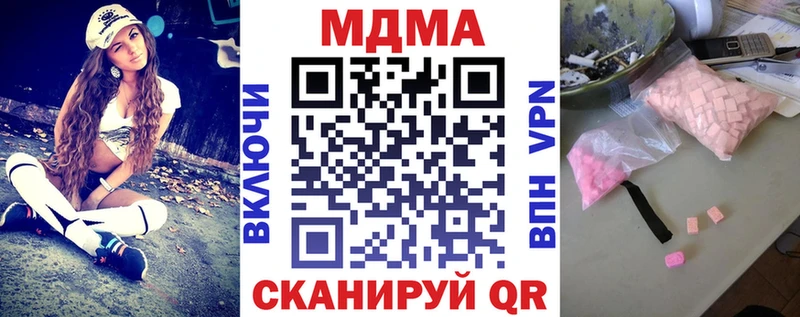 MDMA crystal  Семёнов 
