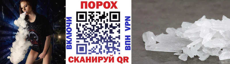 Метамфетамин винт  Семёнов 
