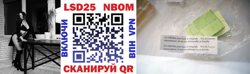 Марки N-bome 1,5мг  Семёнов 
