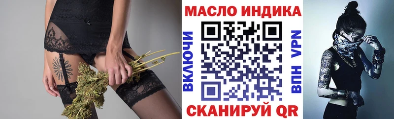 Дистиллят ТГК гашишное масло  Семёнов 