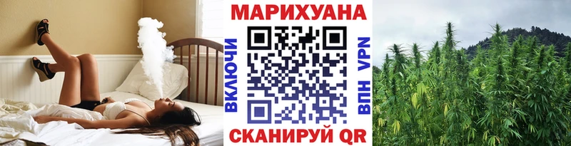 площадка клад  продажа наркотиков  Семёнов  Канабис VHQ 